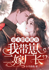 傲娇房东爱上我